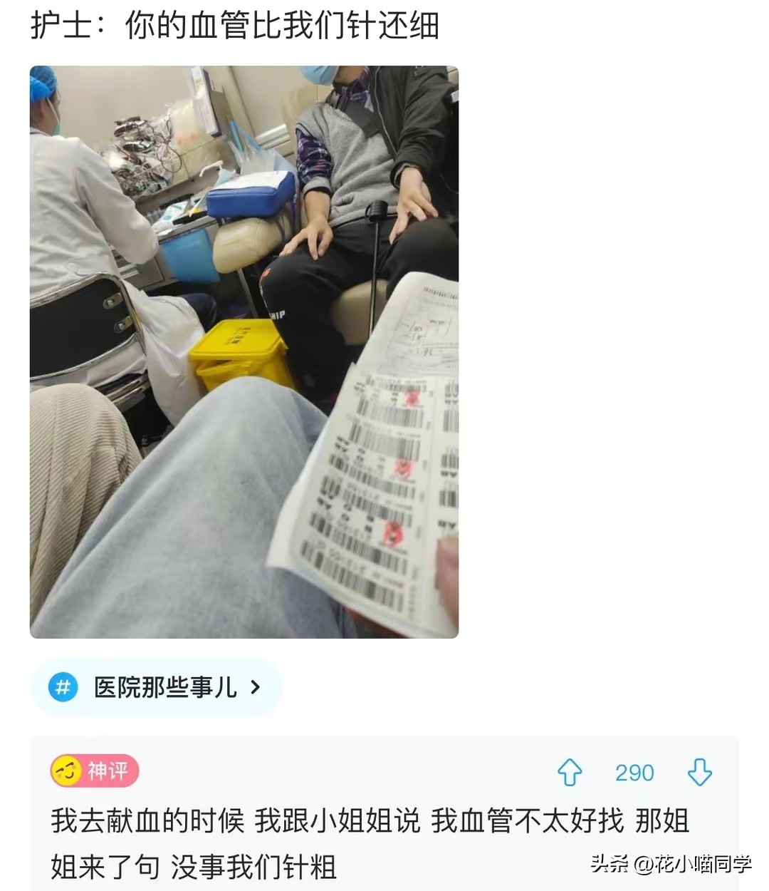 爬山回来手指头长了几根毛，剃了它又长，应该没事吧？