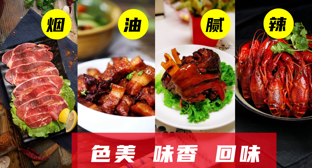 餐飲一個(gè)辣由檸，憑什么會(huì)成為下一個(gè)王老吉？