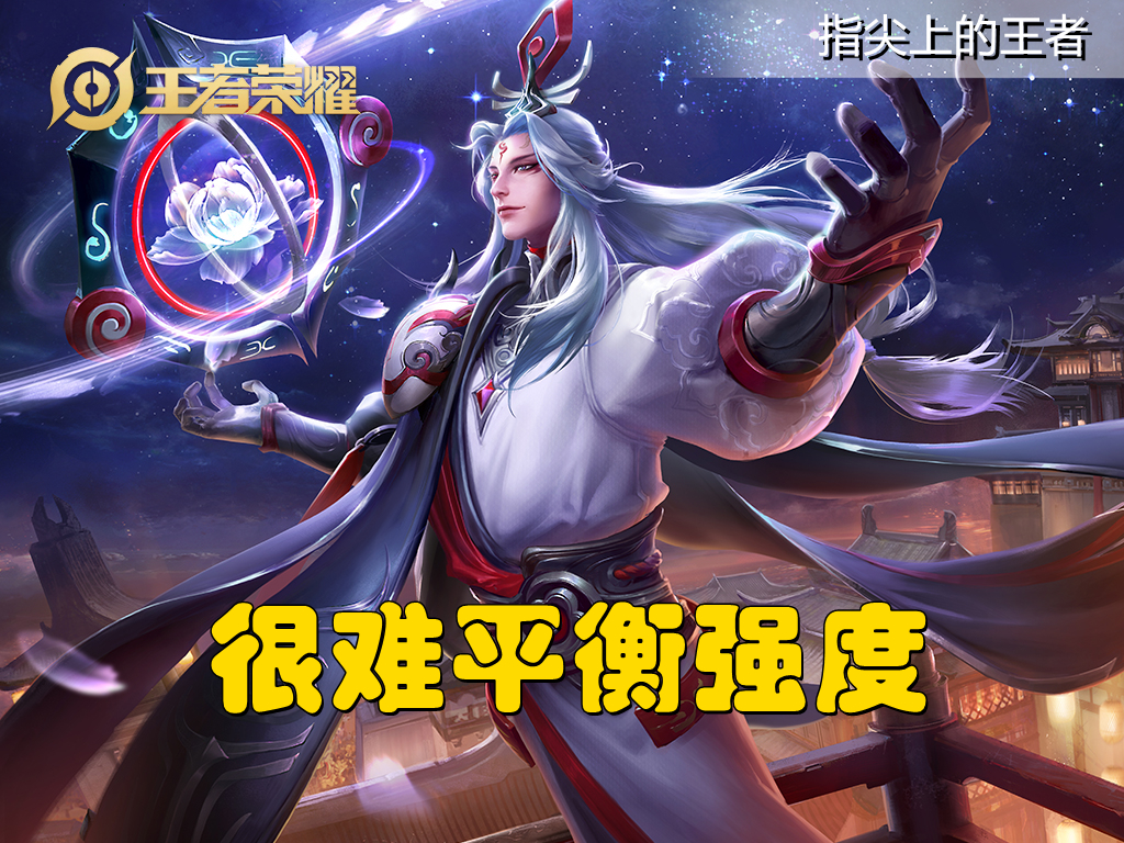 有手就能玩？明世隐真没那么简单，胜率垫底有你的功劳吗？