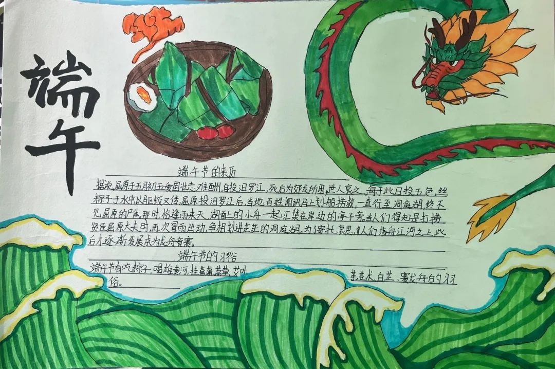 天府新区白沙小学开展“我们的节日——端午”系列主题教育活动