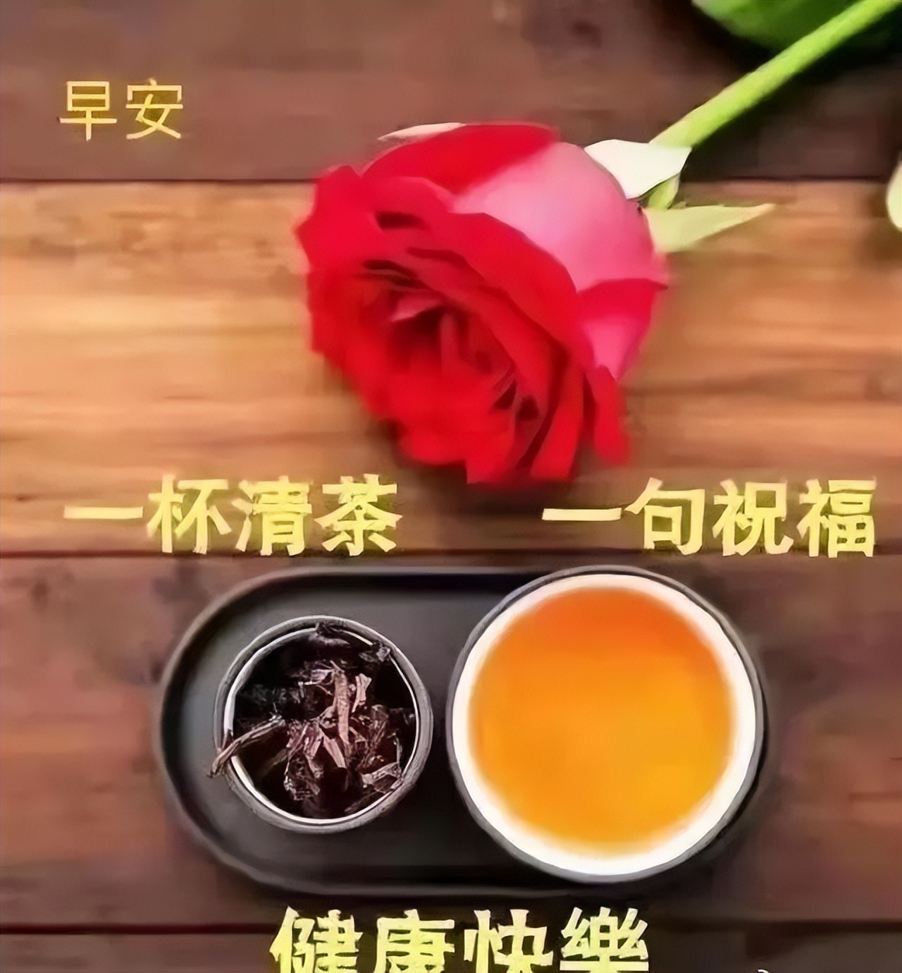 早上好动态表情包 早晨舒心愉快 心情漂亮如花 美好心情随着太阳升起图片