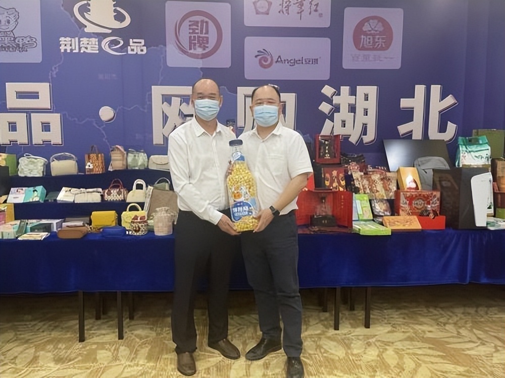 “荆楚e品”活动优惠满减正在实施，湖北产品此次线上“出圈”