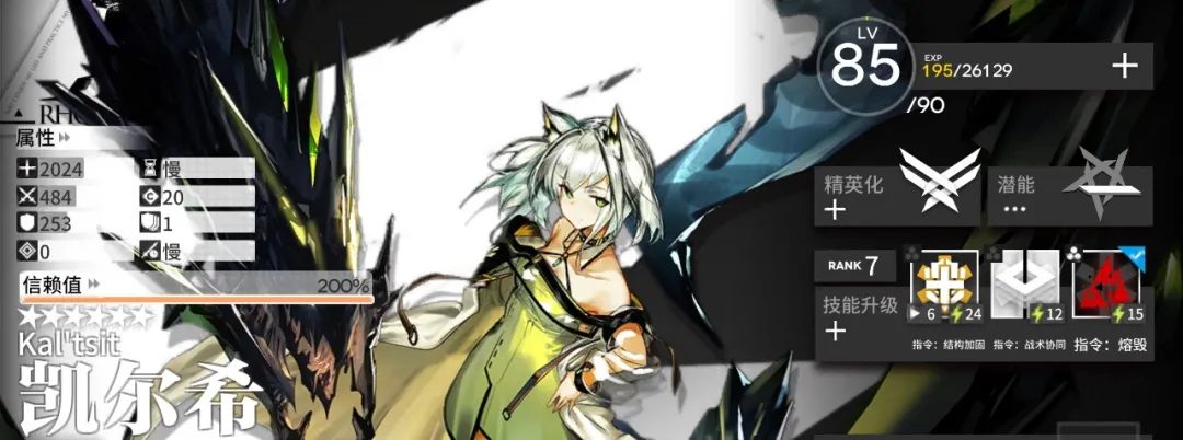 明日方舟：「傀影与猩红孤钻」，我该选择哪些干员？