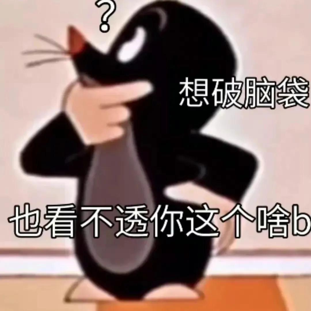 表情包｜吃饭了吗？