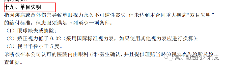 空难，是只有意外险才理赔吗？