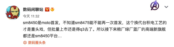 一加新专利展示磁力旋转镜头；小米正开发上下折叠屏手机