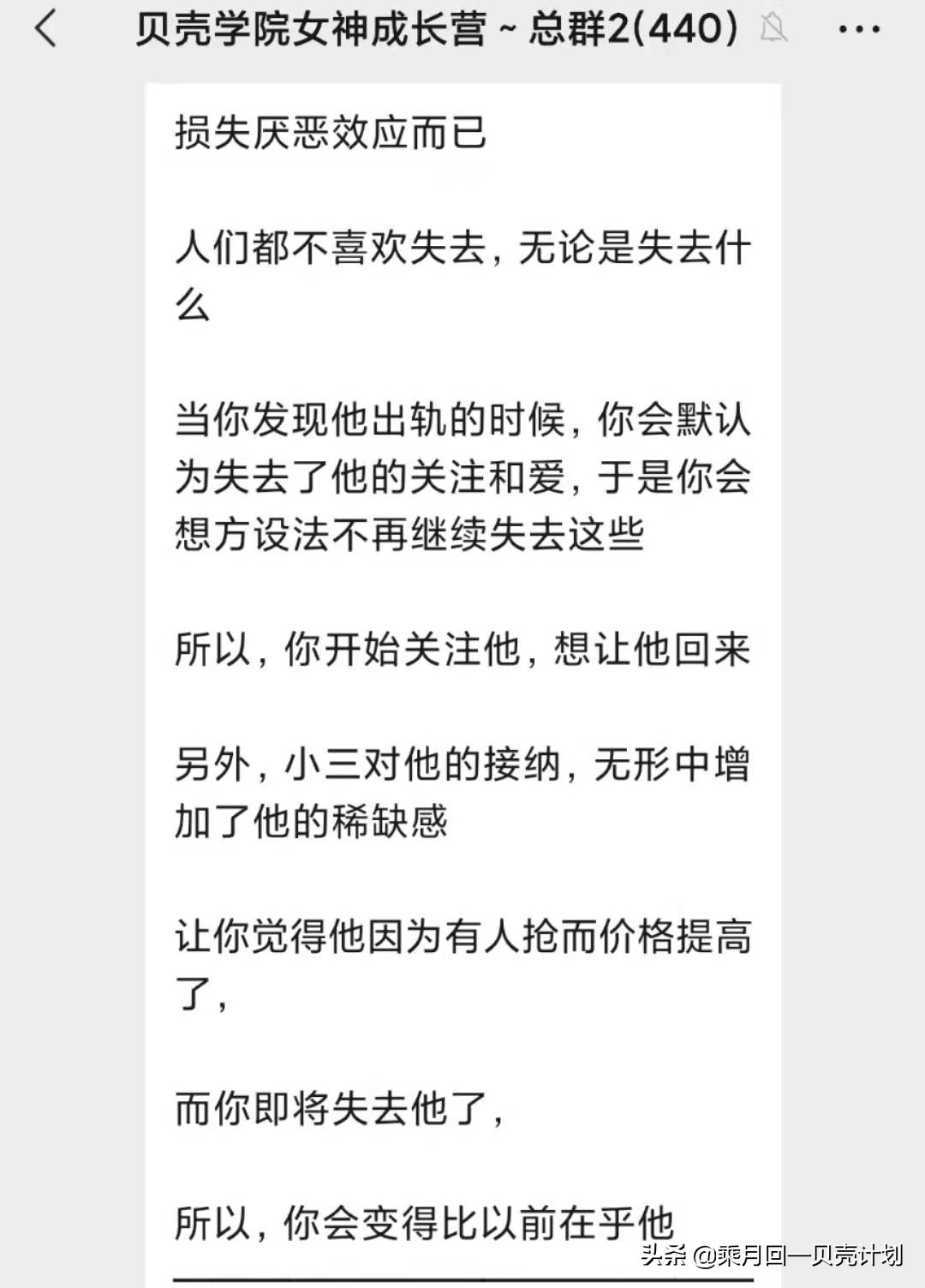 发现老公出轨后，你为什么走不出痛苦困境？上千位原配告诉你答案