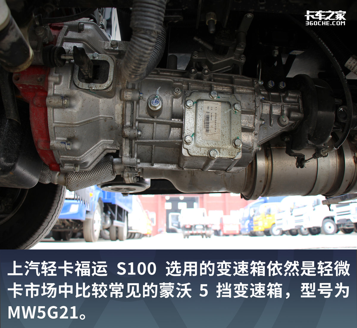 4.17米长货箱装1.8吨，上汽S100轻卡报价7.11万