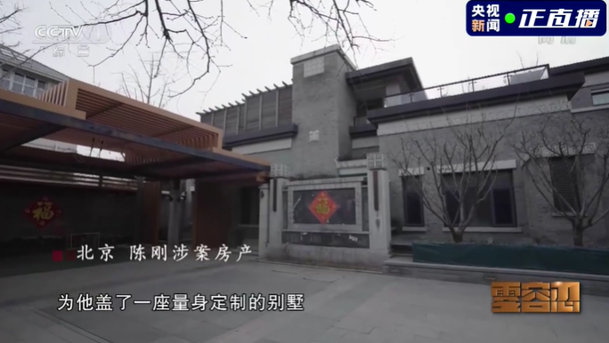 北京公安交通管理局车辆违章查询,北京市公安交通管理局车辆违章查询