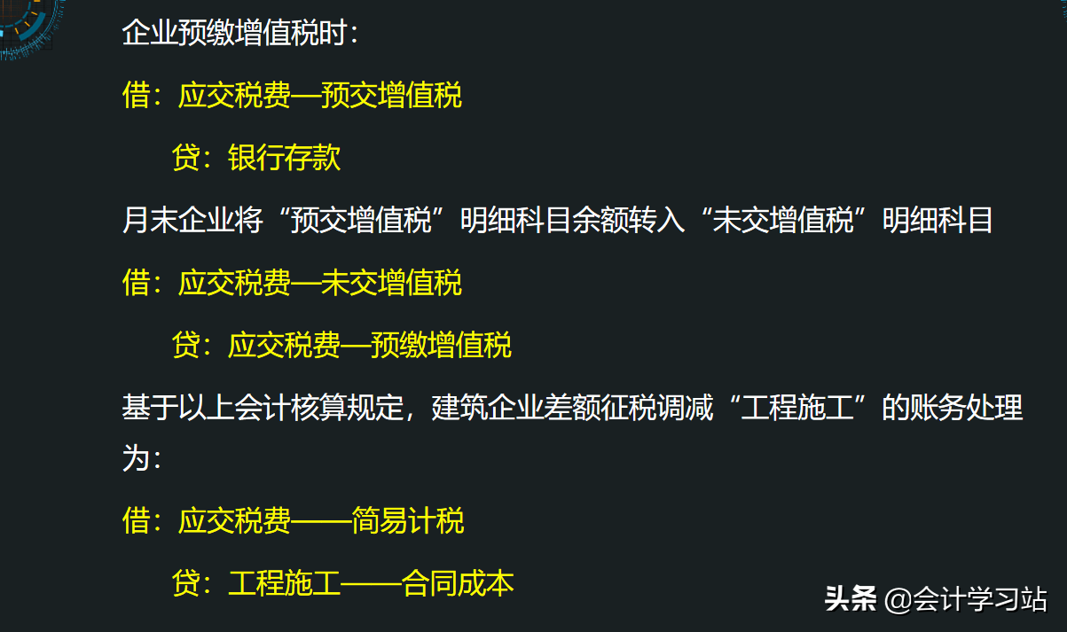 比起房地产，我更愿意做建筑会计，朝9晚5还双休，一个月1.2w