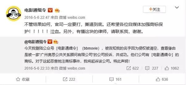 网络名词“芭比Q了”被注册商标，这意味着什么？究竟又什么含义