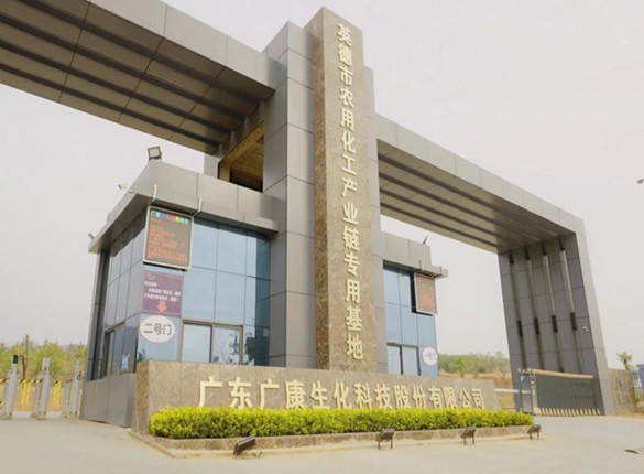 广康生化疑因安全事故卷入诉讼，国有资产收购后估值暴增 公司 第1张