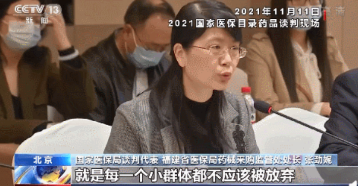 2022年“吃药”行情怎么走？天弘医药基金经理解读医药投资机会
