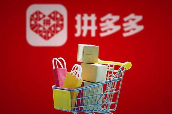 拼多多个人店铺需要营业执照吗？附入驻要求