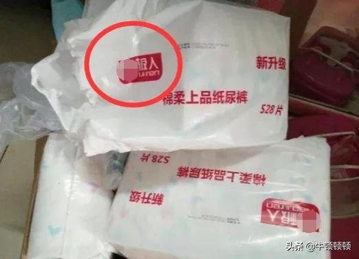 保暖内衣割韭菜，到底有多骚？