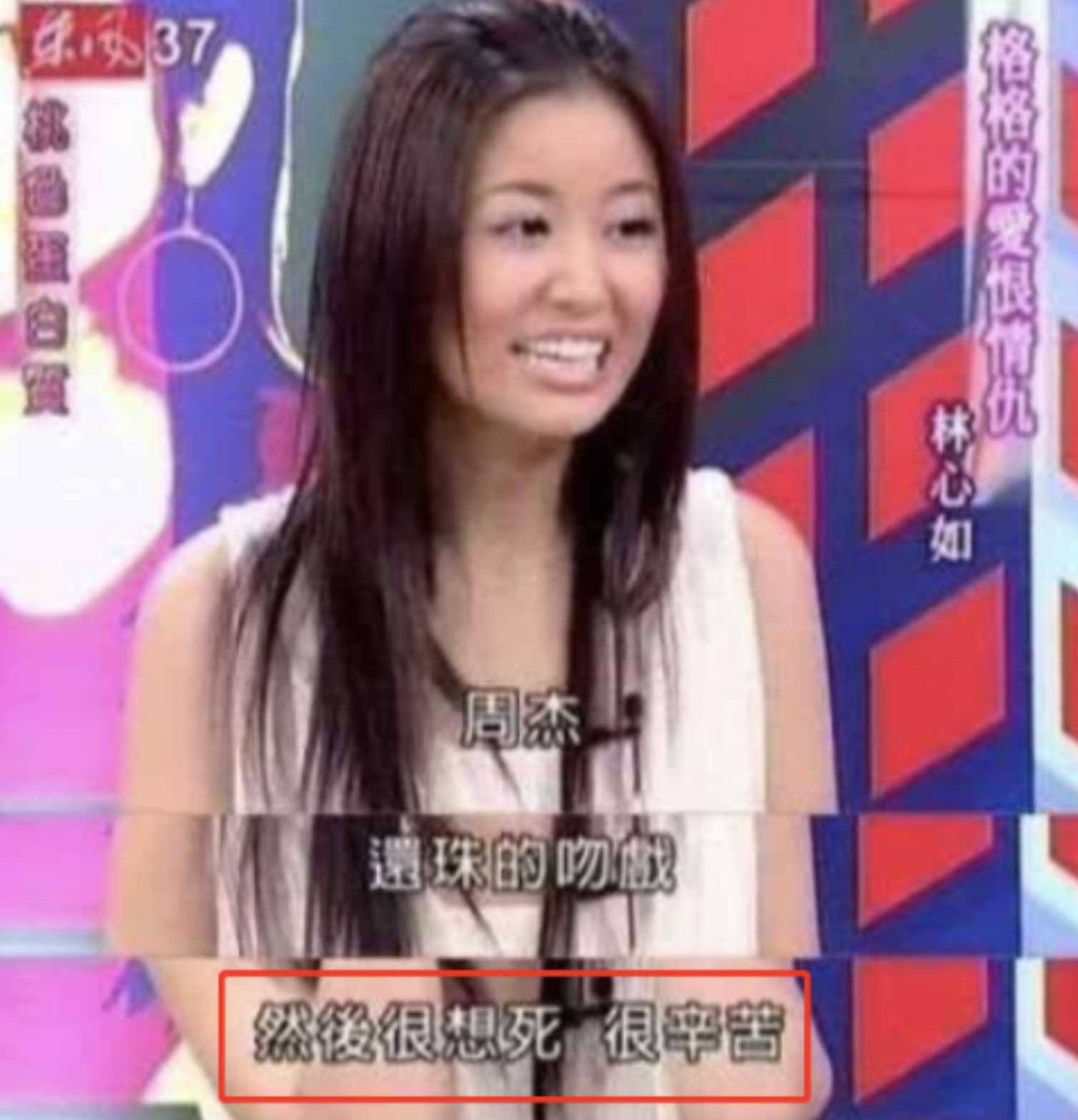 影视剧让人胆颤的“假戏真做”：谁是真敬业，谁在借戏“霸凌”？