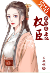 强推！6本绿茶文，真的酥爽极了