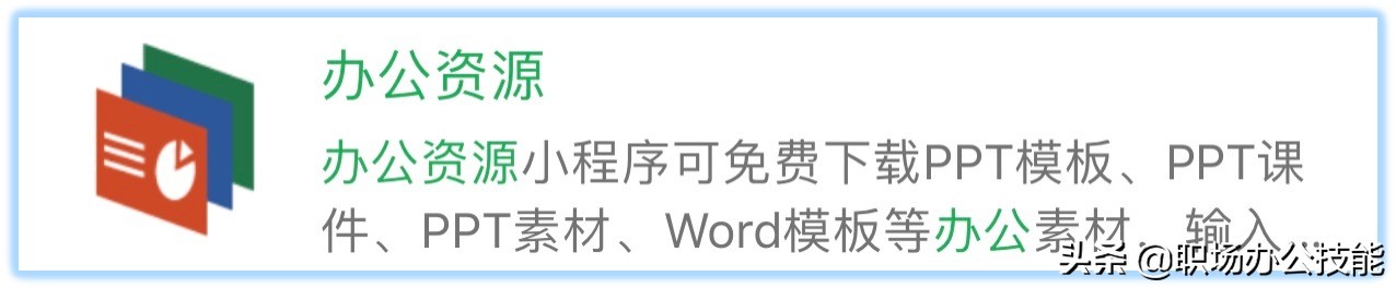 9个暗藏惊喜的微信小程序，硬核又实用，请大家低调使用