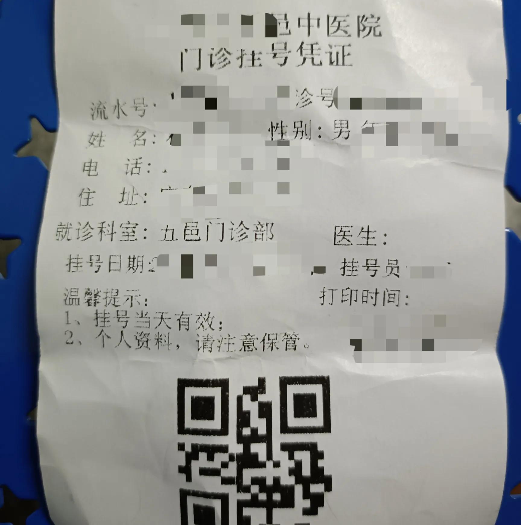 100块钱保一年的学生险没有用？孩子在家烫了手，报了一半医药费