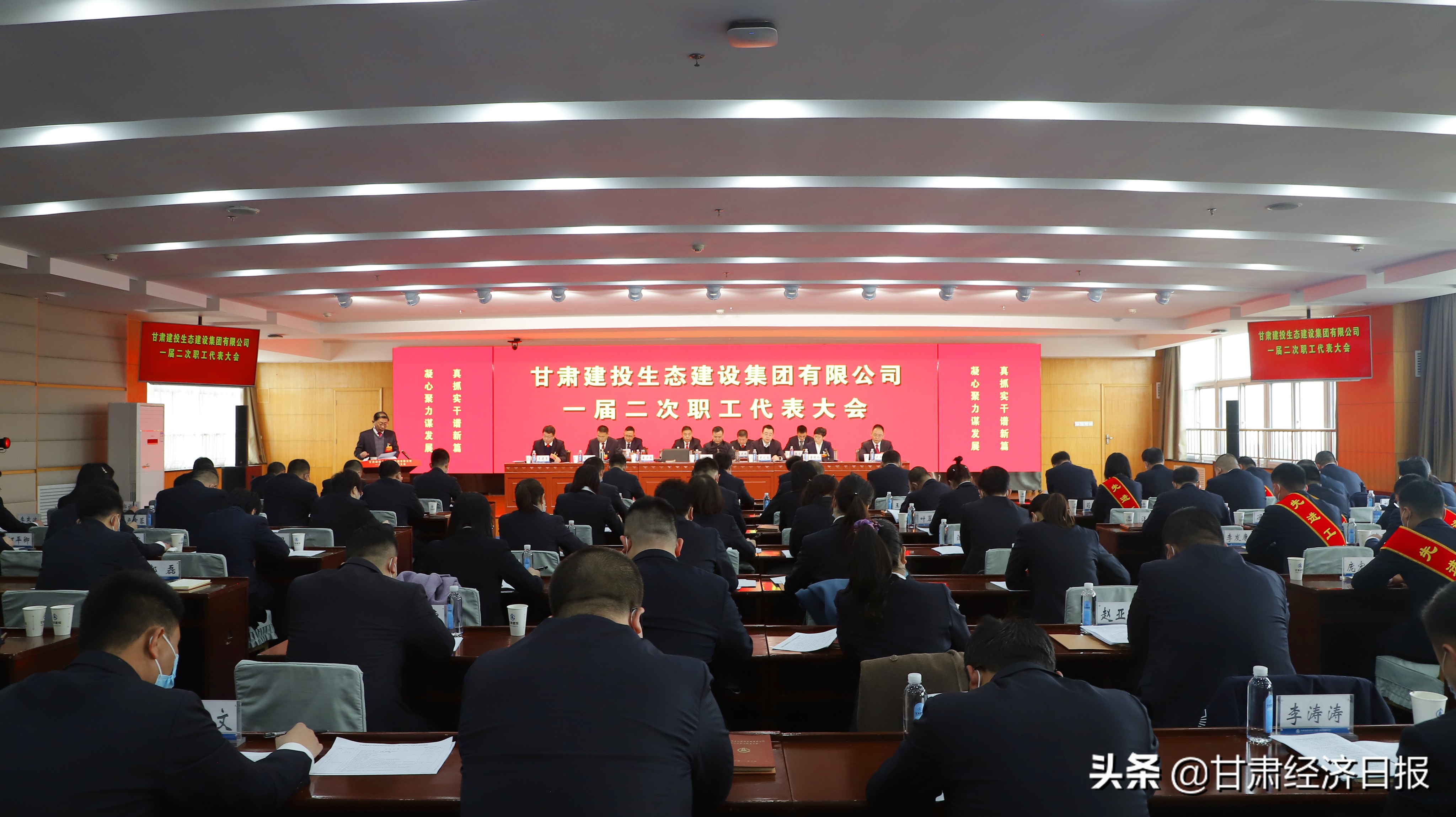 擦亮美丽甘肃发展的底色——甘肃建投生态建设集团有限公司高质量发展纪实