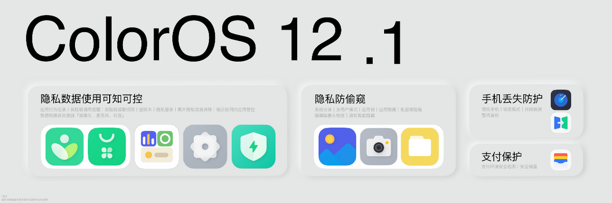 首次搭载自研芯片马里亚纳 MariSilicon X，OPPO Find X5系列发布