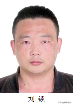 成都市公安局关于公开征集田远峰等人违法犯罪线索的通告