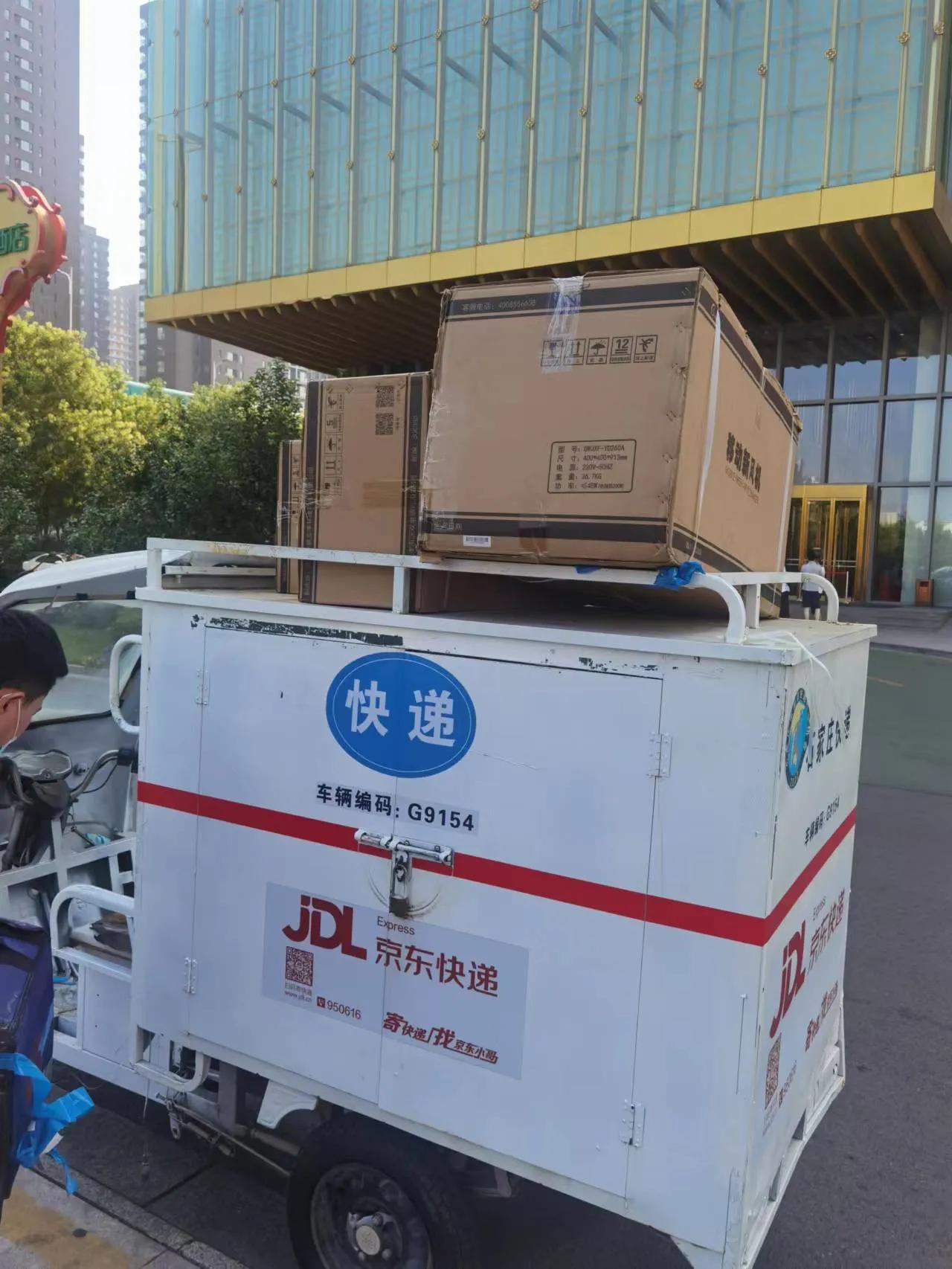 吐槽一下京东物流的管理和服务水平