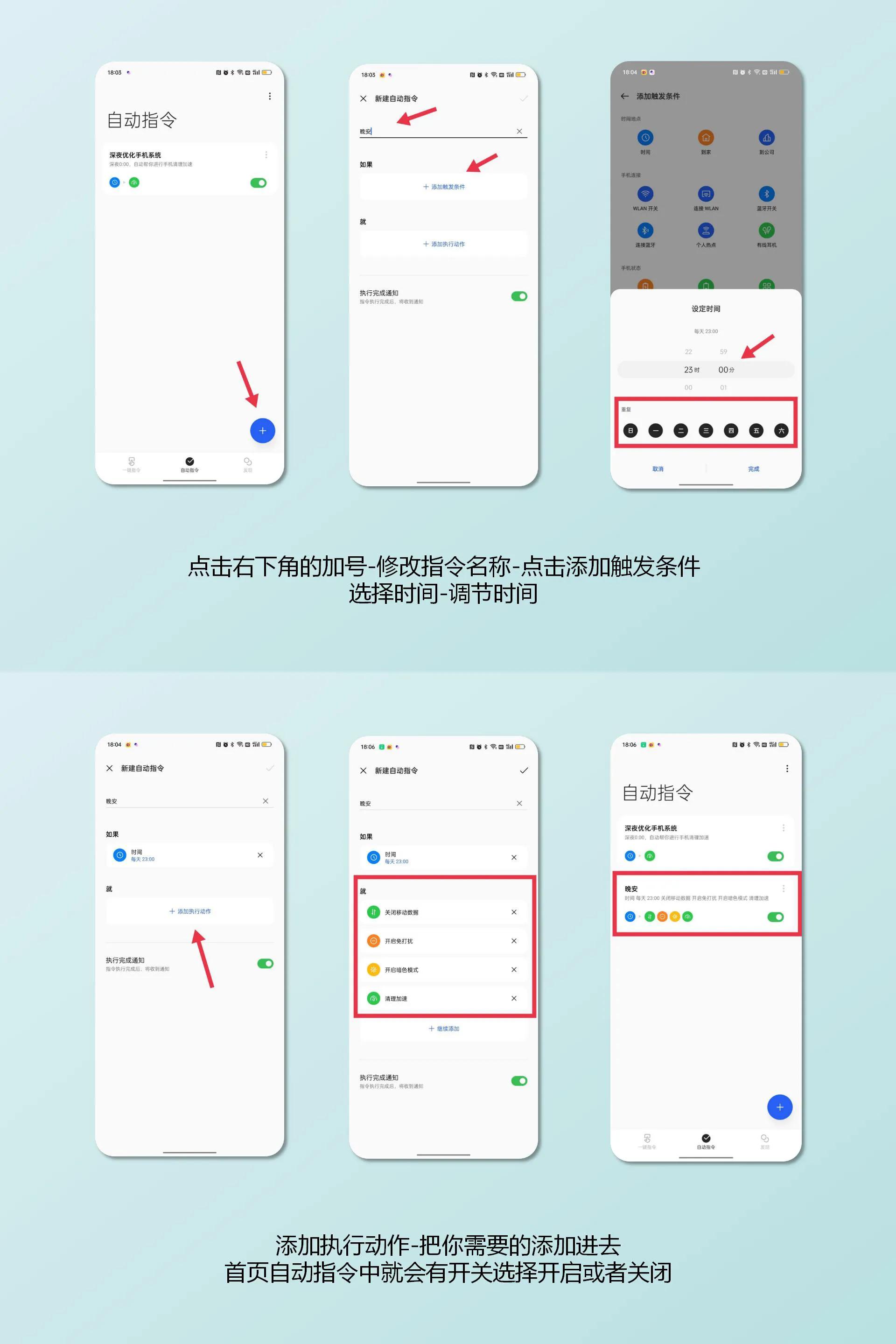 OPPO Reno8新机开机那些好用却容易被卸载的自带APP