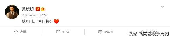 年前最后一个大瓜!他们终于官宣离婚了