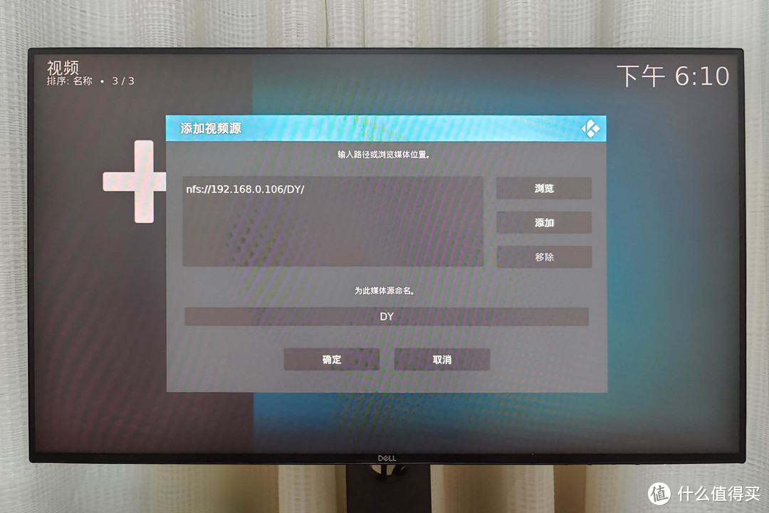 详解NAS+Kodi+Emby打造一站式家庭影音系统，下载、解码、播放等