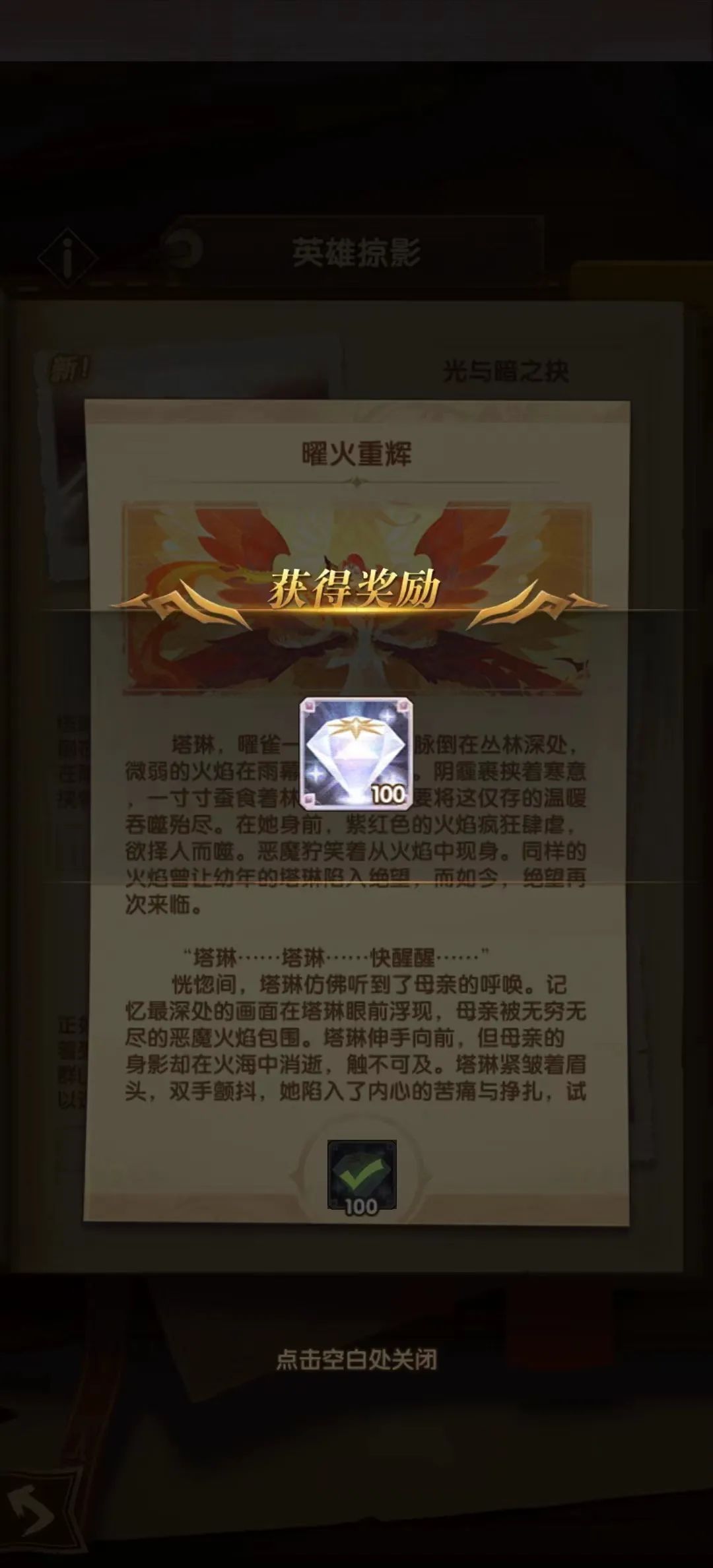 「爆料向」先遣服1.92版本更新详情！新亡灵英雄技能抢先看