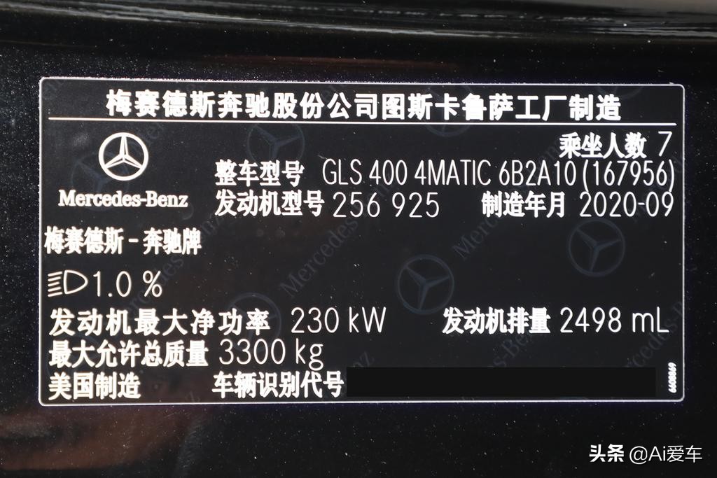 大尺寸顶级进口旗舰SUV，大7座的奔驰车，6缸引擎带四驱，奔驰GLS