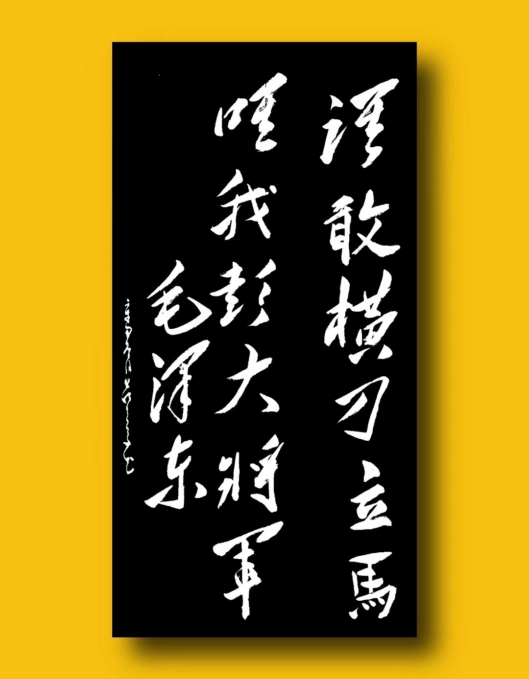 庆祝建党101周年——特别推荐艺术家范武高