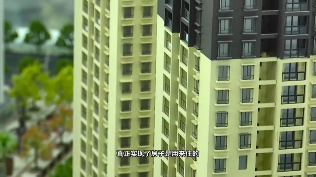 永久居住权,永久居住权是什么意思