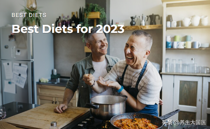 好饮食推荐排行榜(2023年最佳饮食排行榜来了！这种饮食方式连续6年居榜首！照着吃更健康~)
