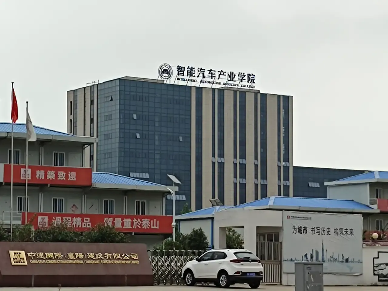 补齐短板！这5所高校的加盟，将助力襄阳腾飞