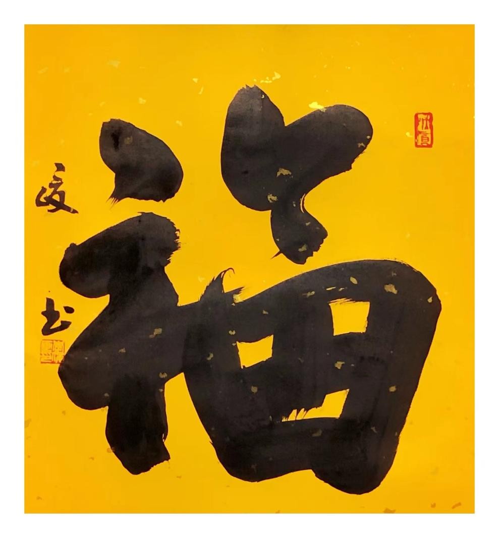 ϲ ӭ  ʮ 󡪡رƼ