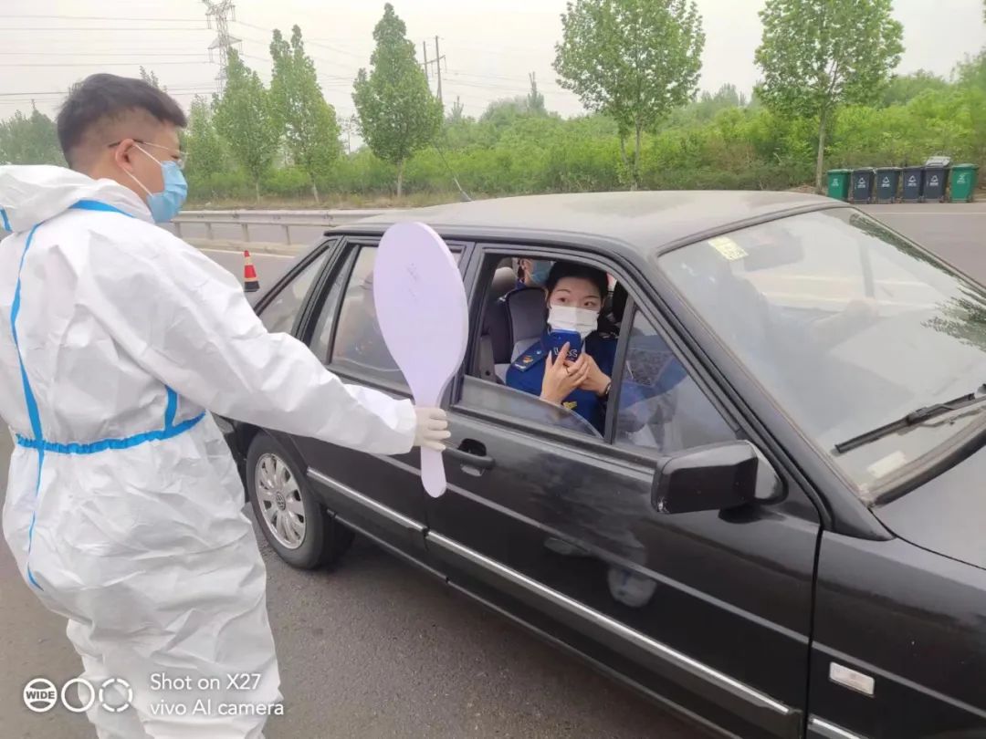 “疫”线有我，钢城文旅人在行动丨守好“外防输入”关口，筑牢防疫安全屏障