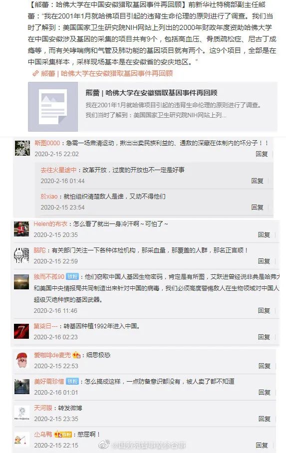 长文彻底说清楚：未来也不可能有“基因武器”（建议收藏）