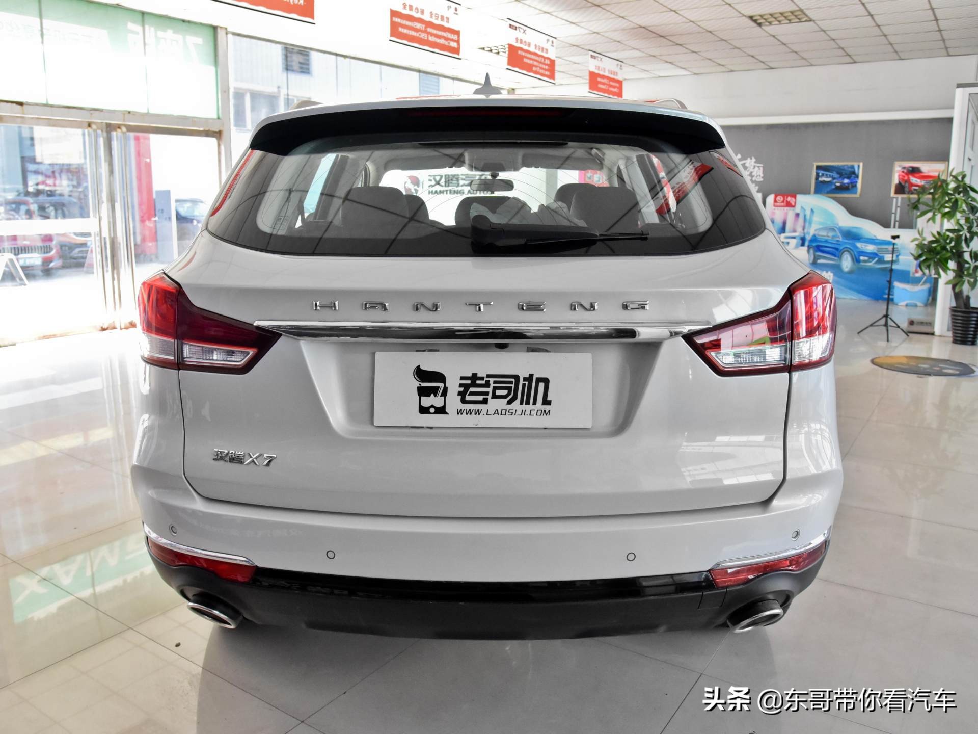 7.7L/100km，能见度比劳斯低，飞马车标，实拍汉腾X7