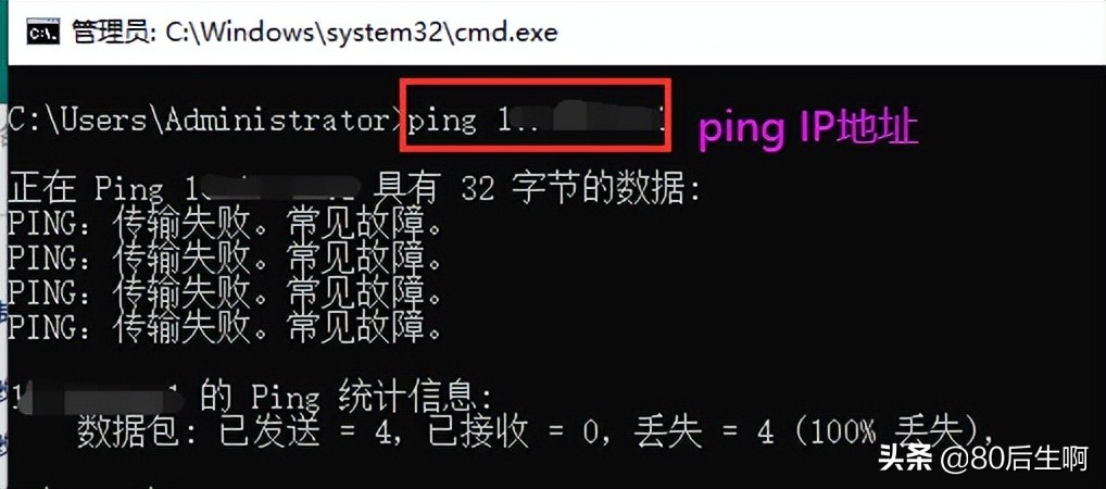 网络无法联网，这份排查攻略送给你