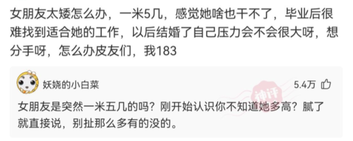 搞笑神评：过生日如何低调优雅地发朋友圈！神评太有才了