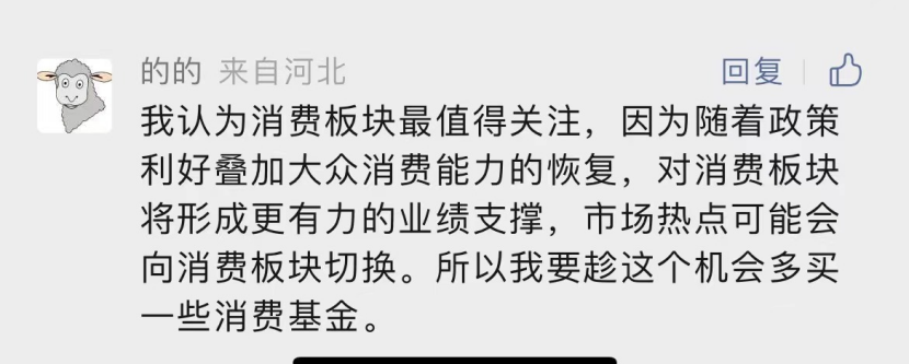 为什么nba球员不会理财(说说我从NBA球星那里学到的理财“绝活儿”)