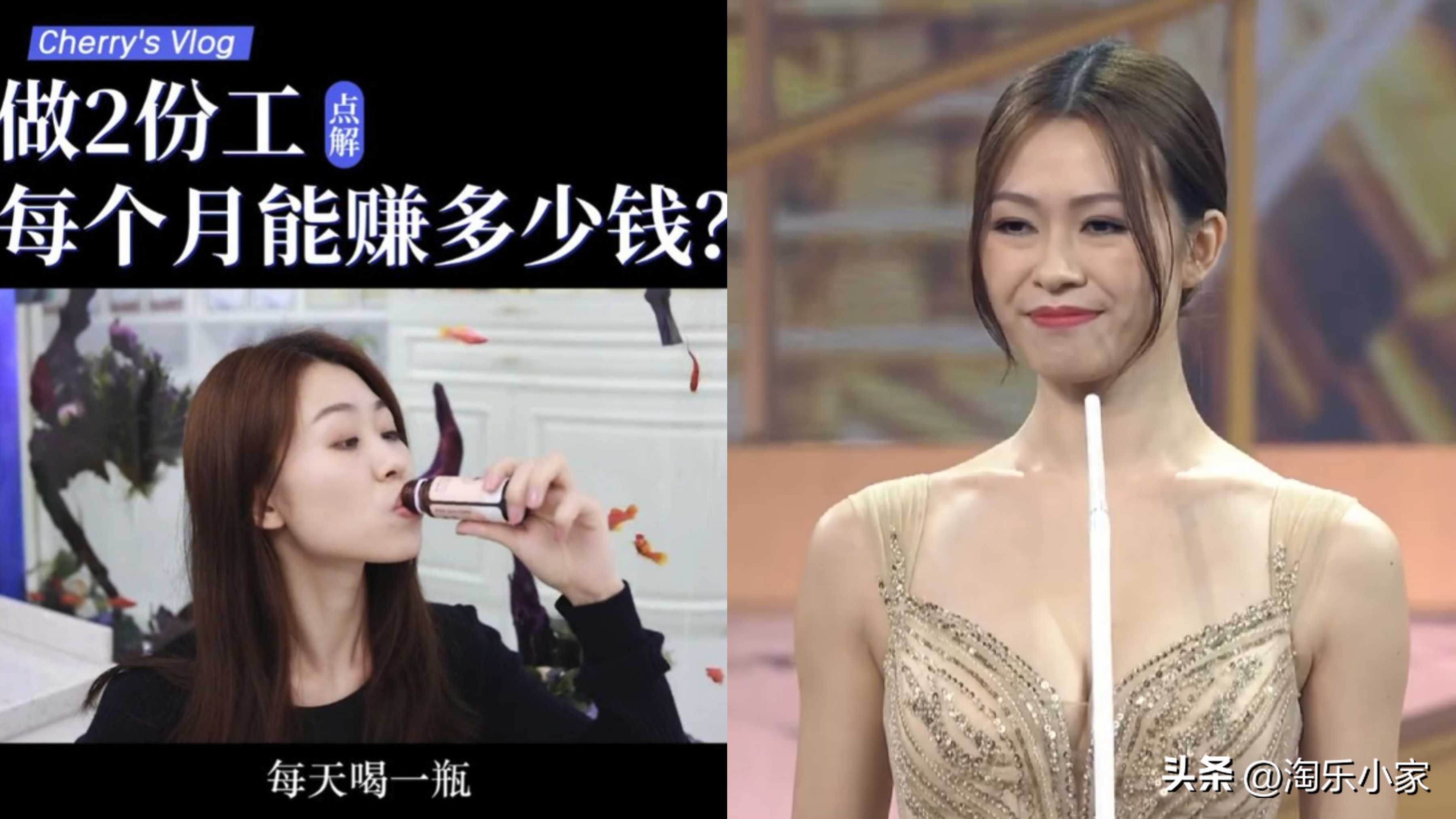 落选港姐陈铭凤自爆月入10万，发广告宣传被批喝成这么老我不敢喝！