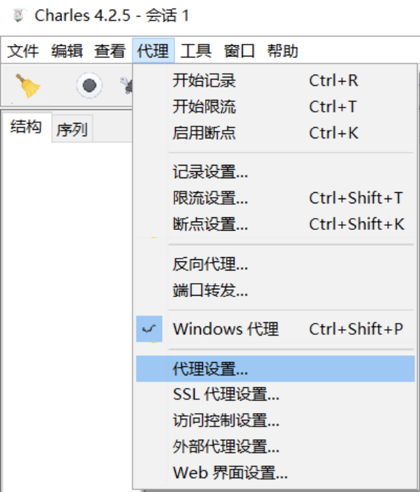 這里有篇Charles詳細教程，看完后就可以把Fiddler卸載了