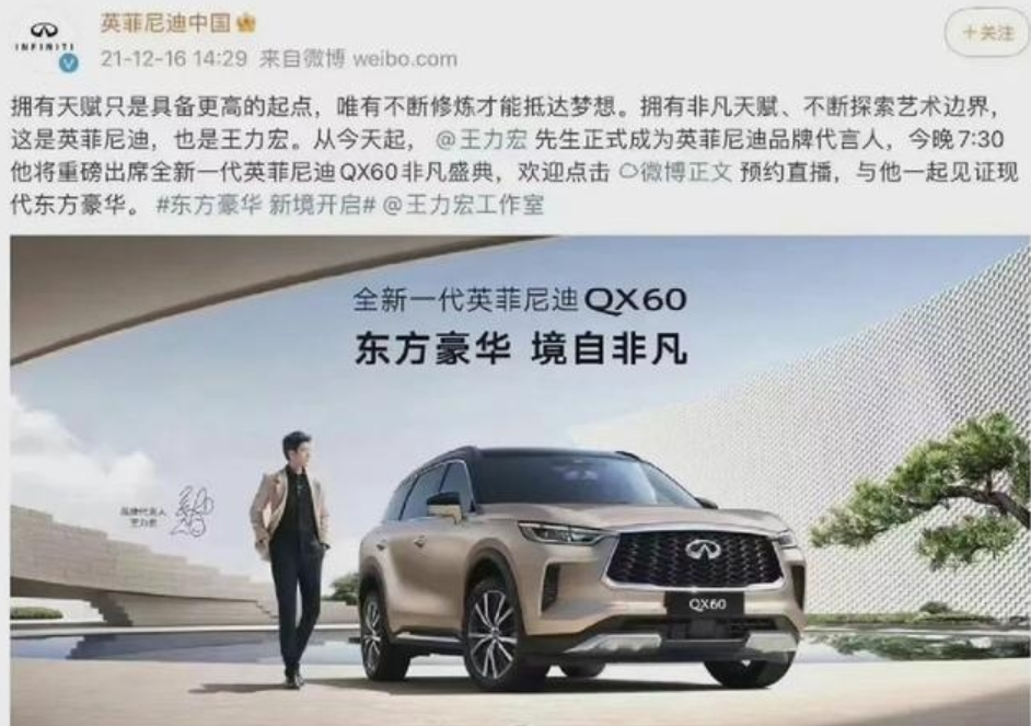 观察 | 三枪拍案惊奇，击垮英菲尼迪