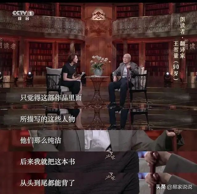 董卿泪崩，胡适点赞，94岁的他，为何活得像个孩子？