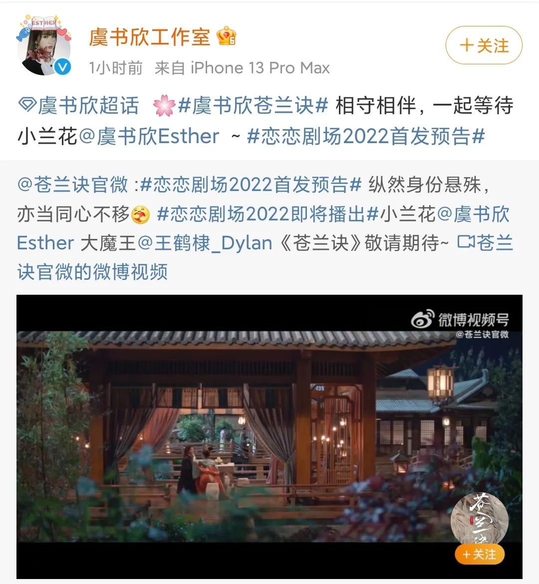 奚梦瑶婚姻亮红灯？虞书欣新剧要上了？何洛洛被雪藏？