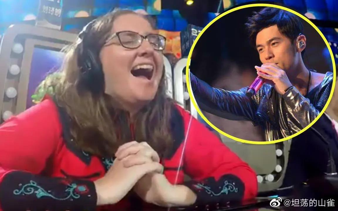 #外国人听周杰伦的歌曲有多崩溃#