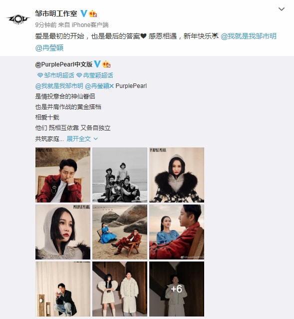 邹市明冉莹颖拍全家福写真，三个儿子暴风长大，轩轩体格赶超爸爸